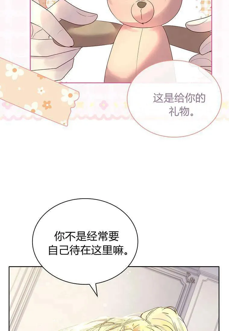 第08话55