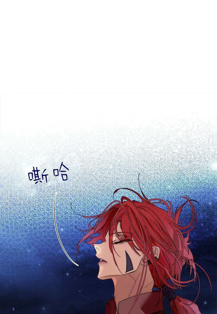 第29话58