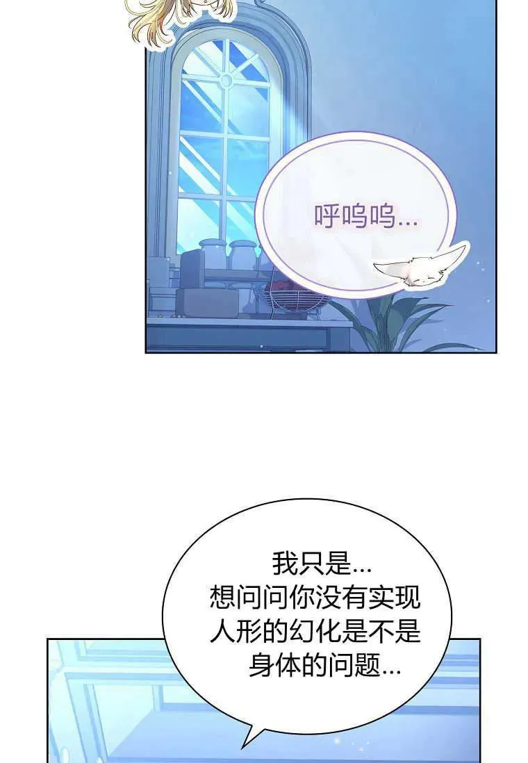 第14话53