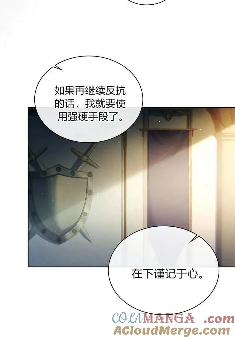 第27话24