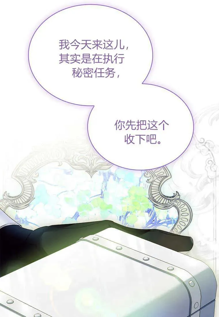 第14话83