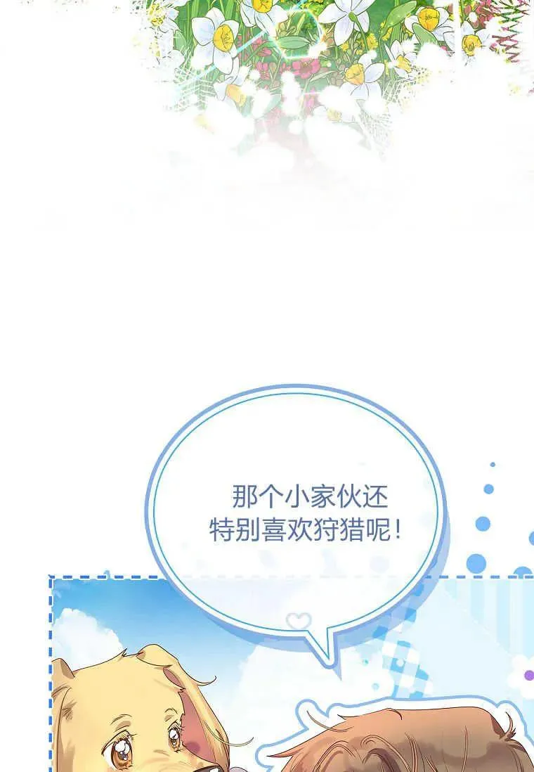 第04话74