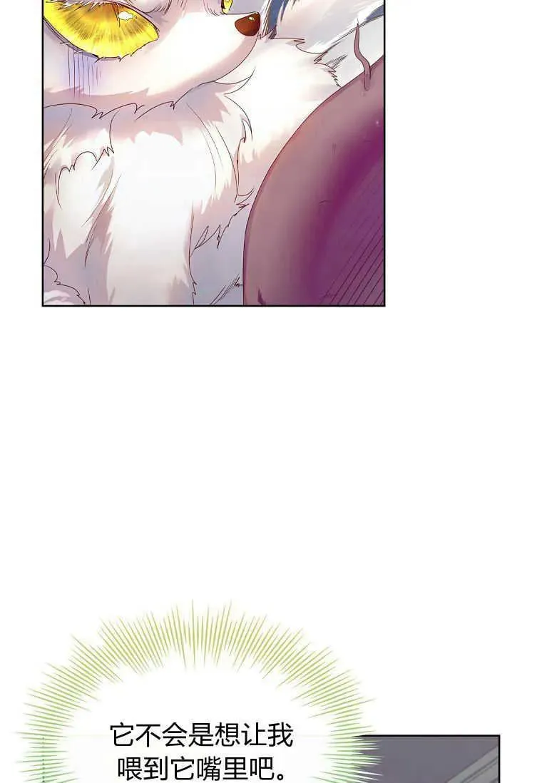第05话7