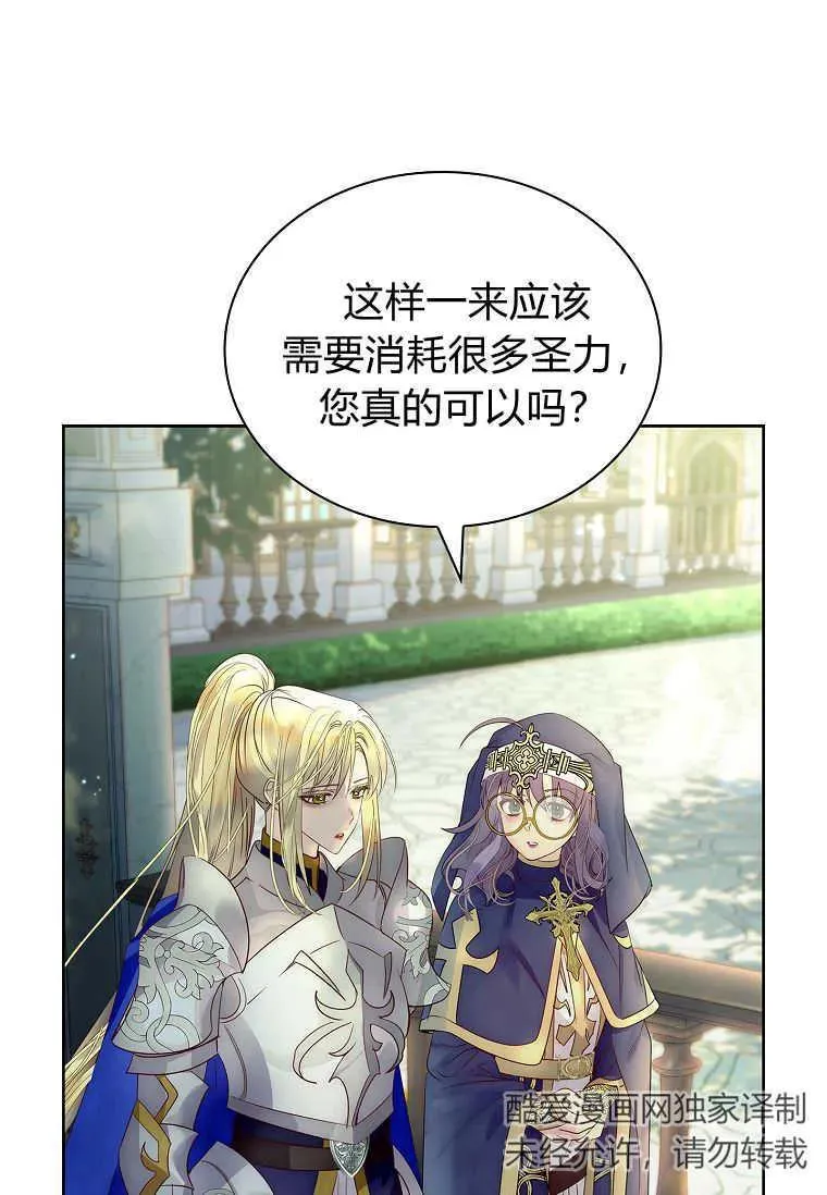 第11话82