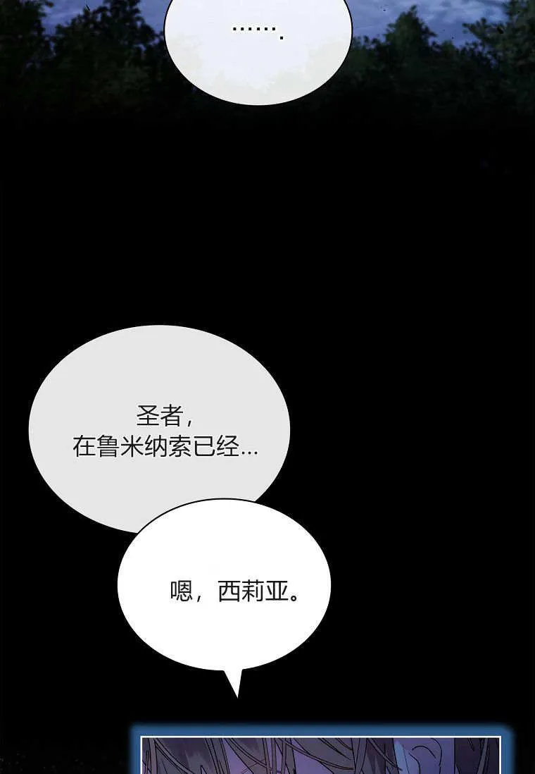 第37话17