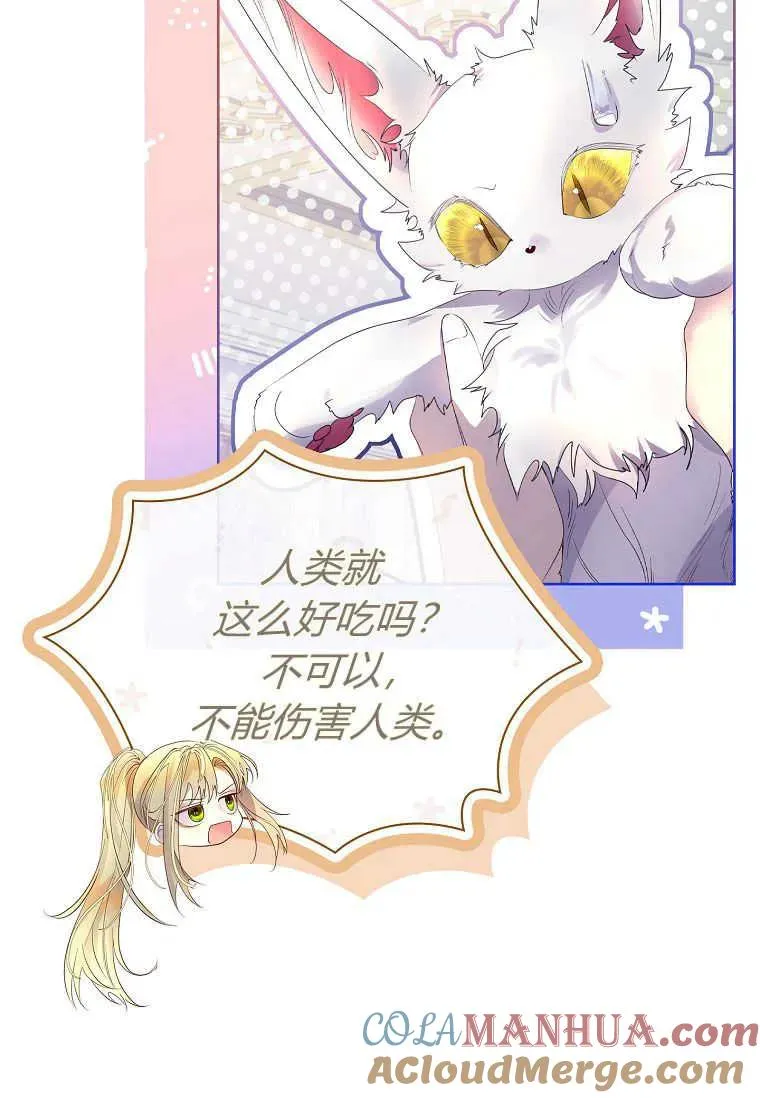 第09话64