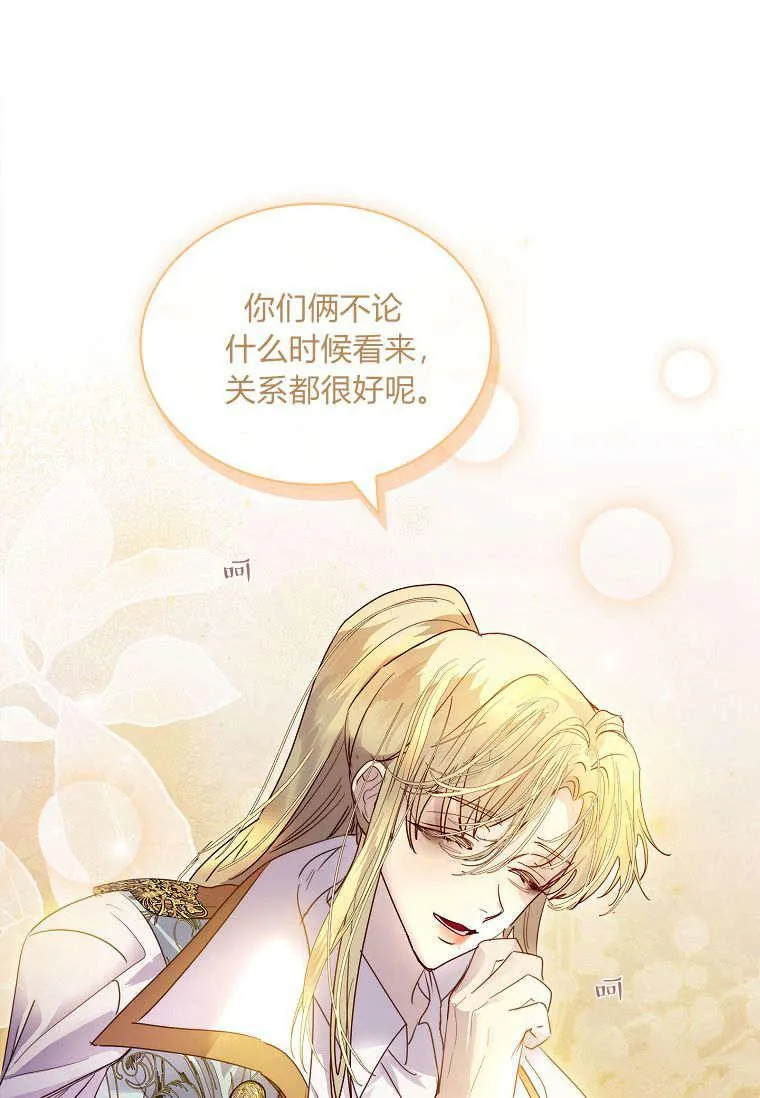 第38话58