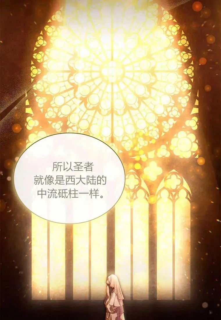 第13话61