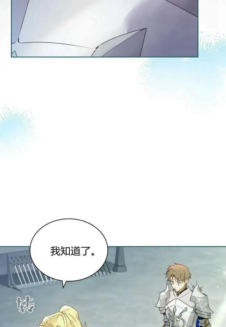 第24话75