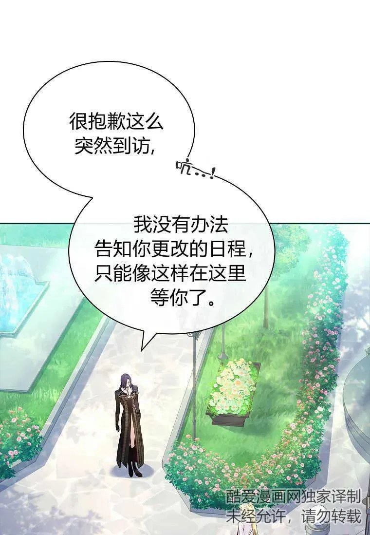 第16话67