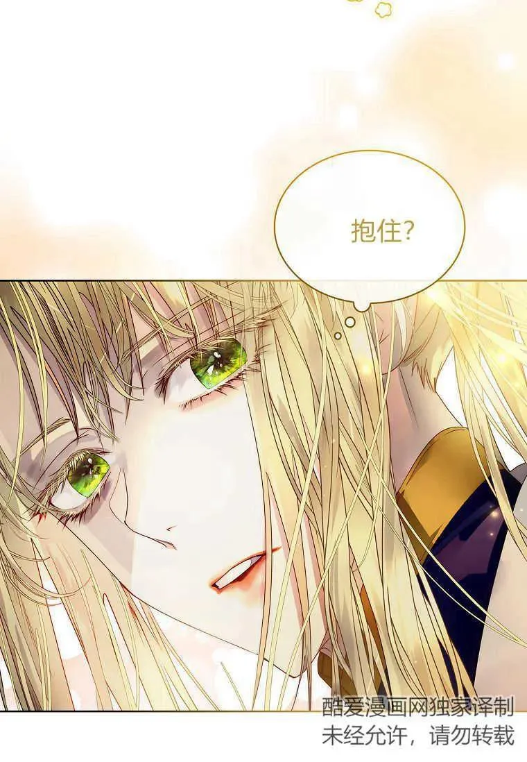 第15话54