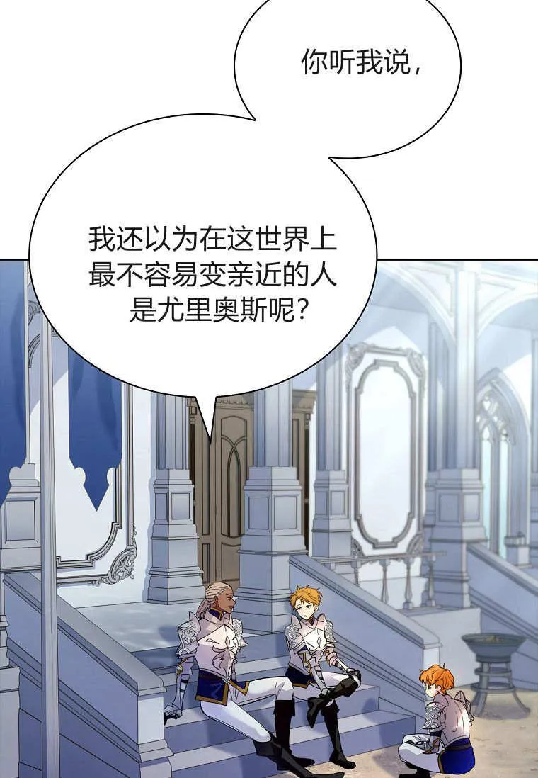 第36话13