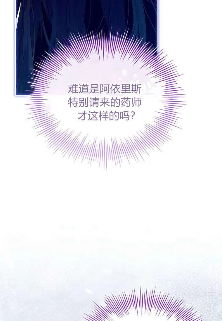 第38话85