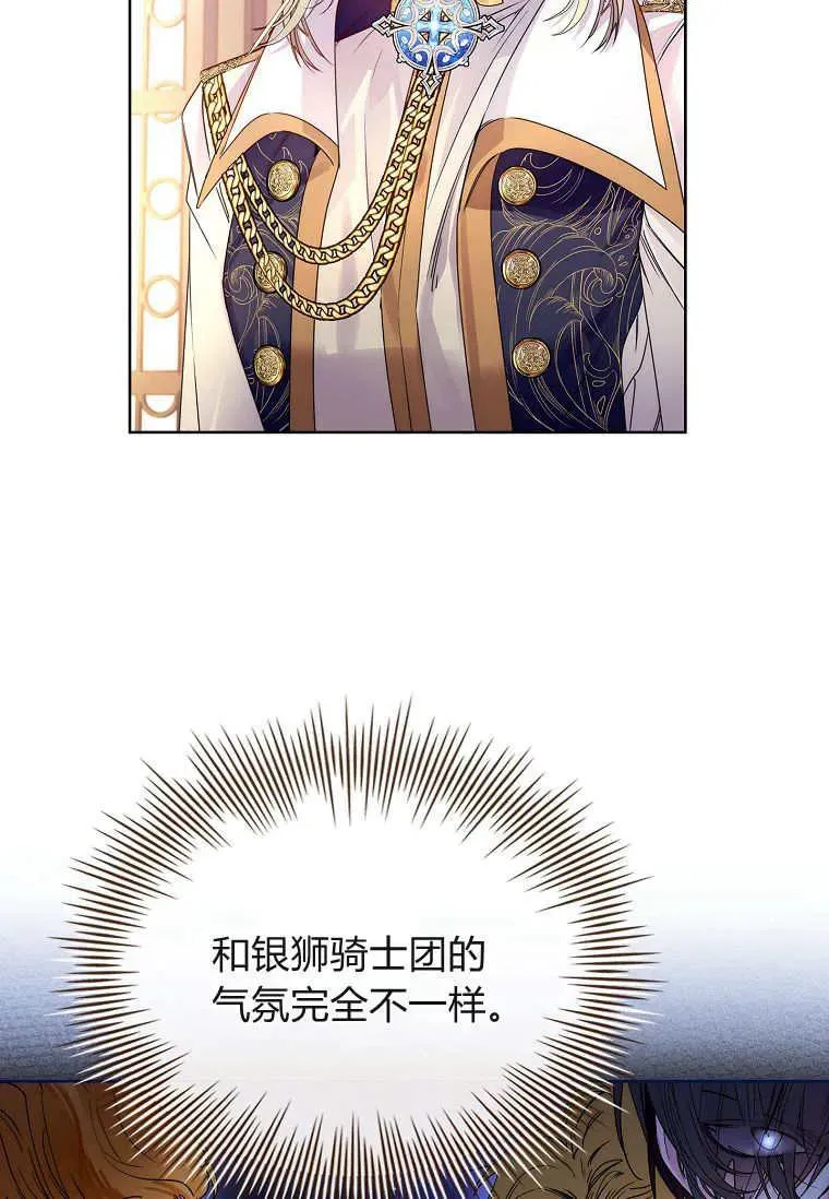 第27话35