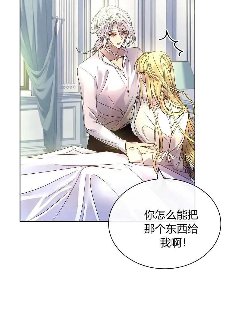 第18话83