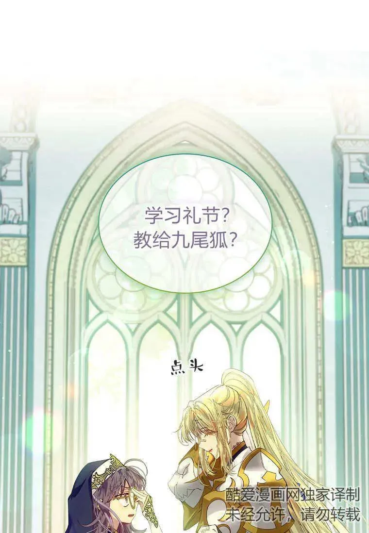 第07话109