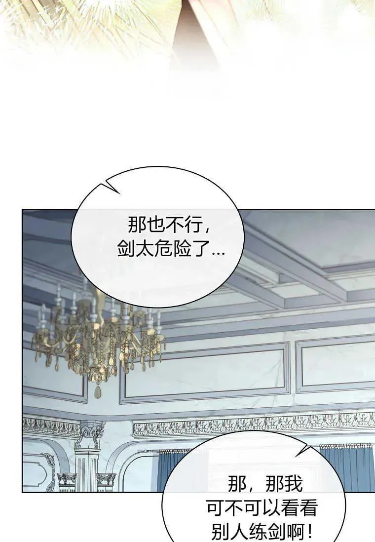 第28话10