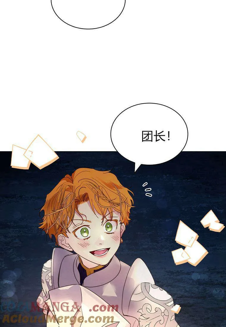 第38话28