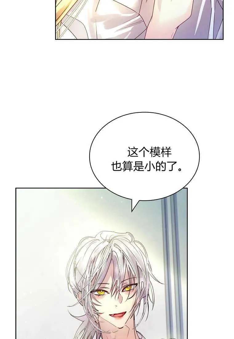 第18话66