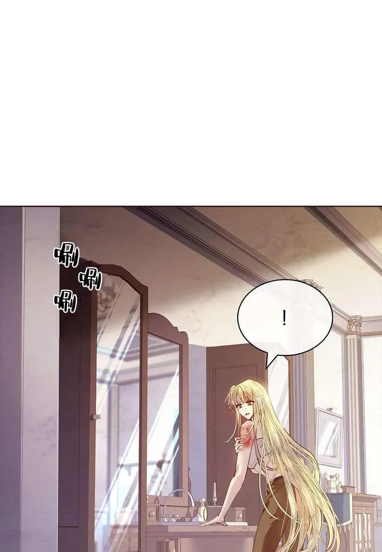第33话54