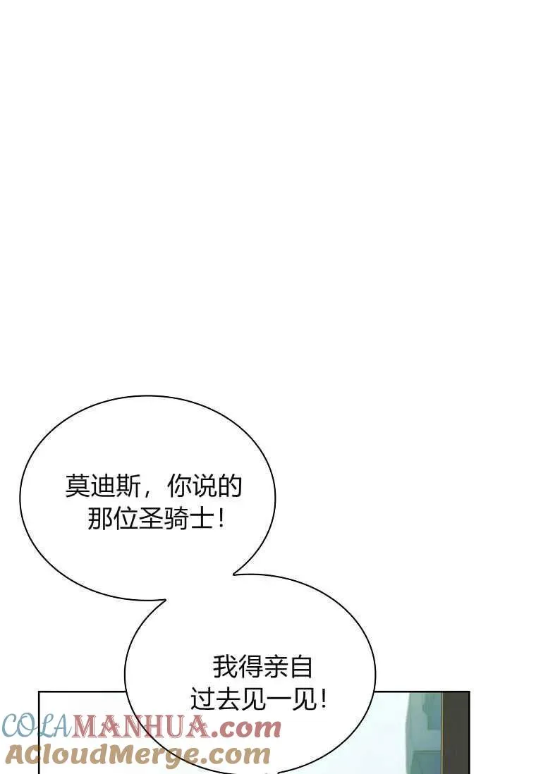 第20话56