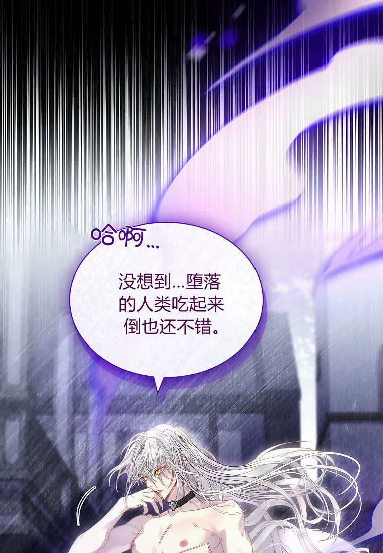 第29话82