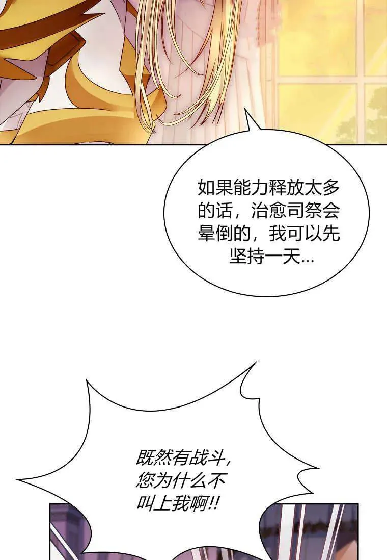 第22话67