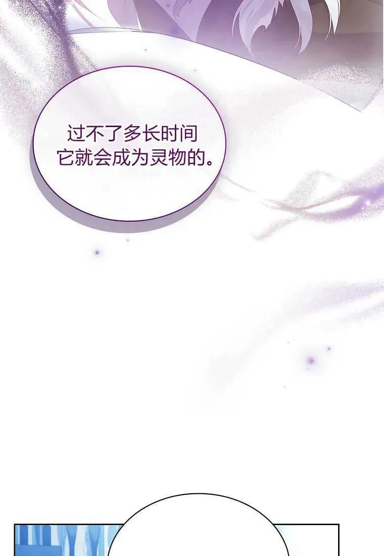 第09话105