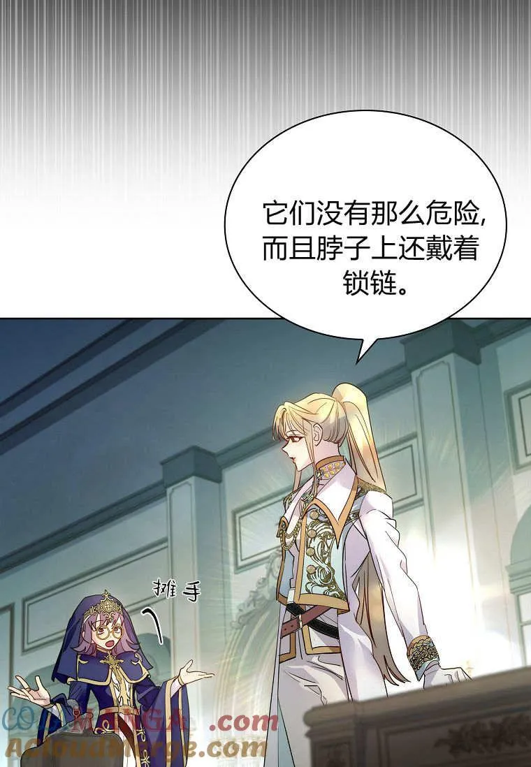 第36话76