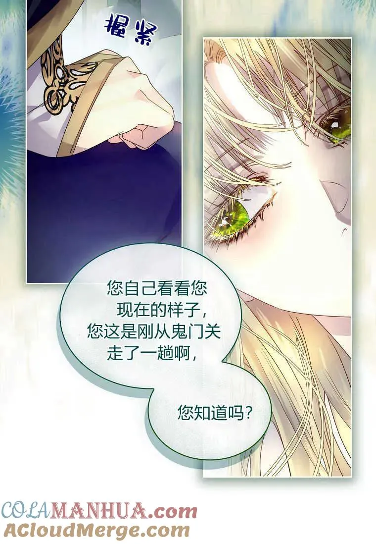 第24话32