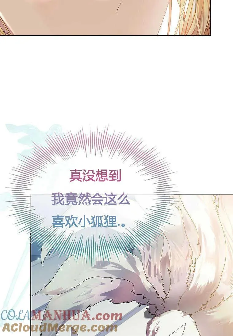 第07话36