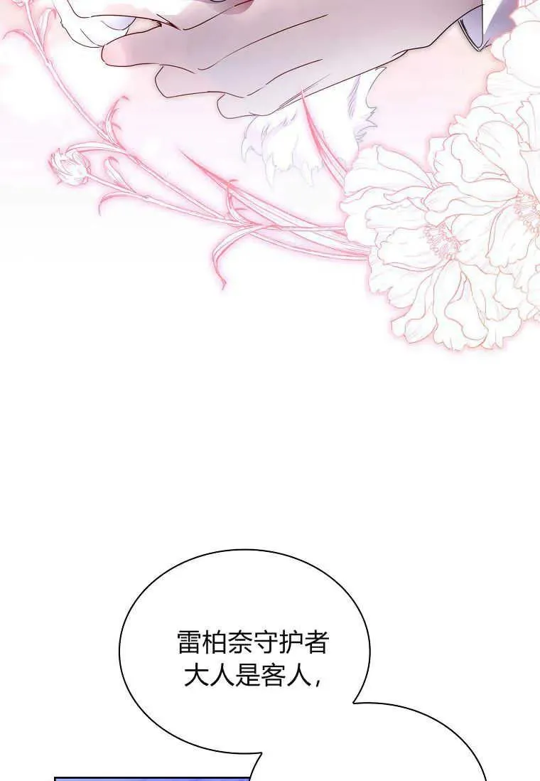 第22话14