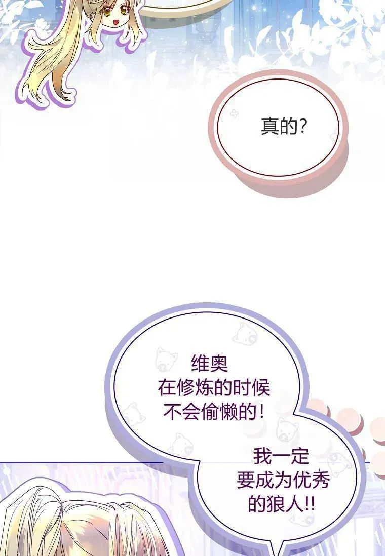 第16话23