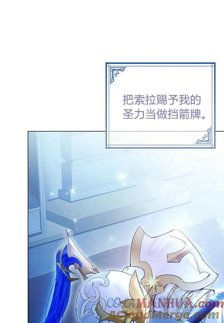 第03话56