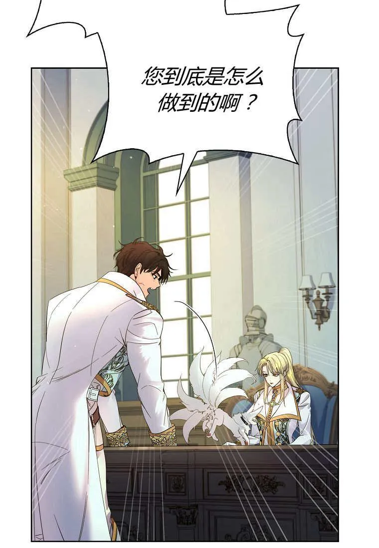 第31话59