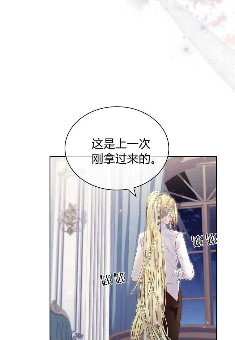 第09话49