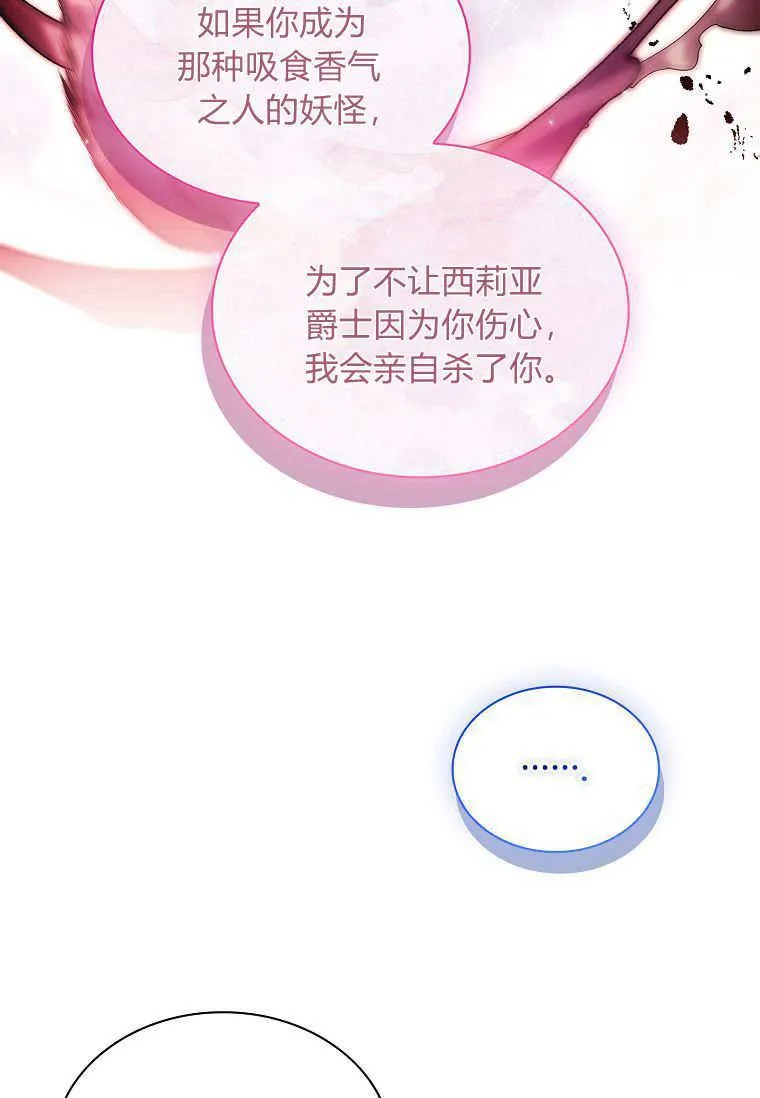 第29话69