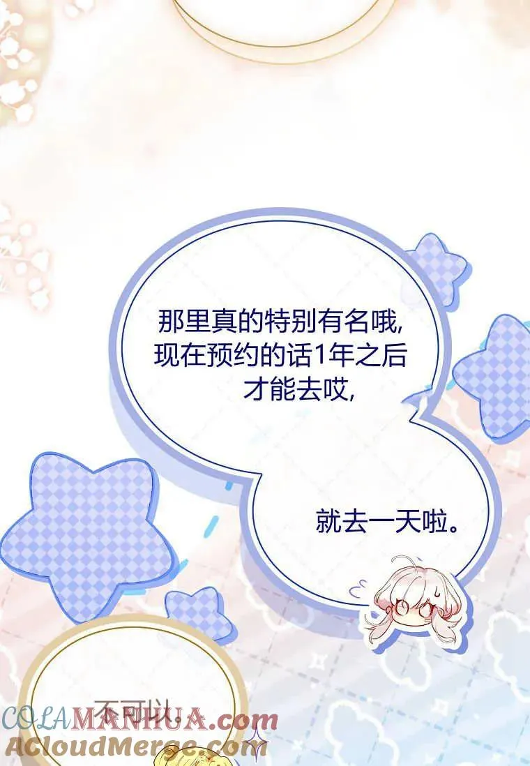 第21话44