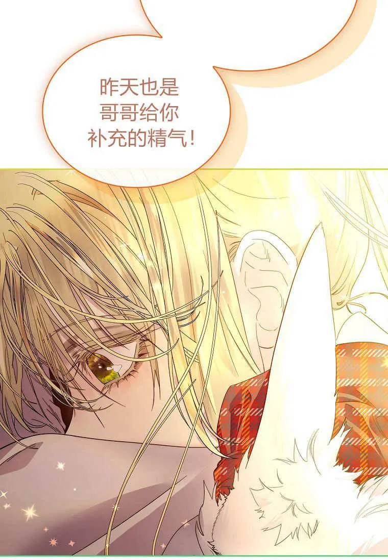 第34话73