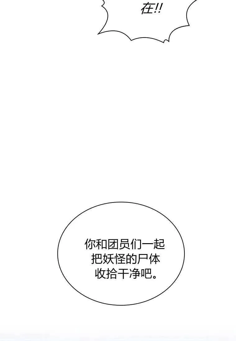第14话6
