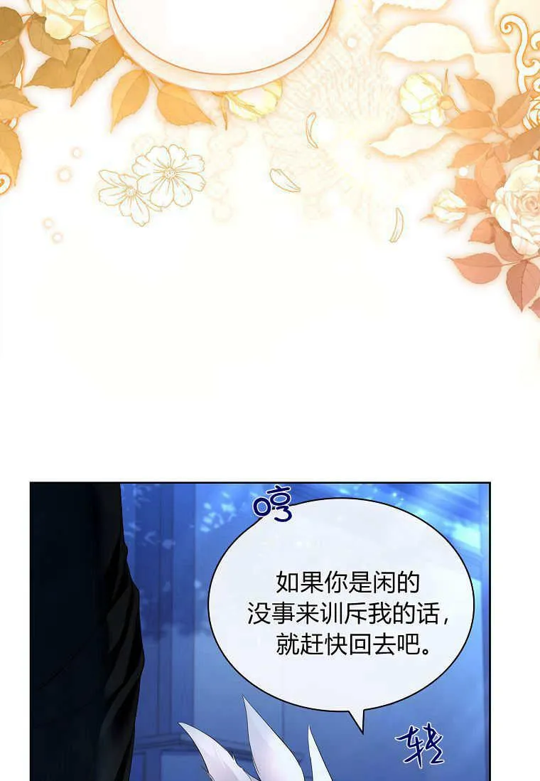 第29话41