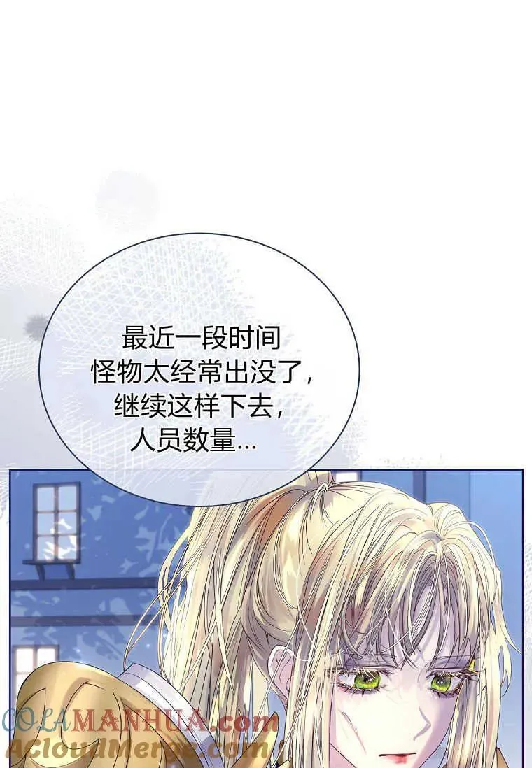 第04话52
