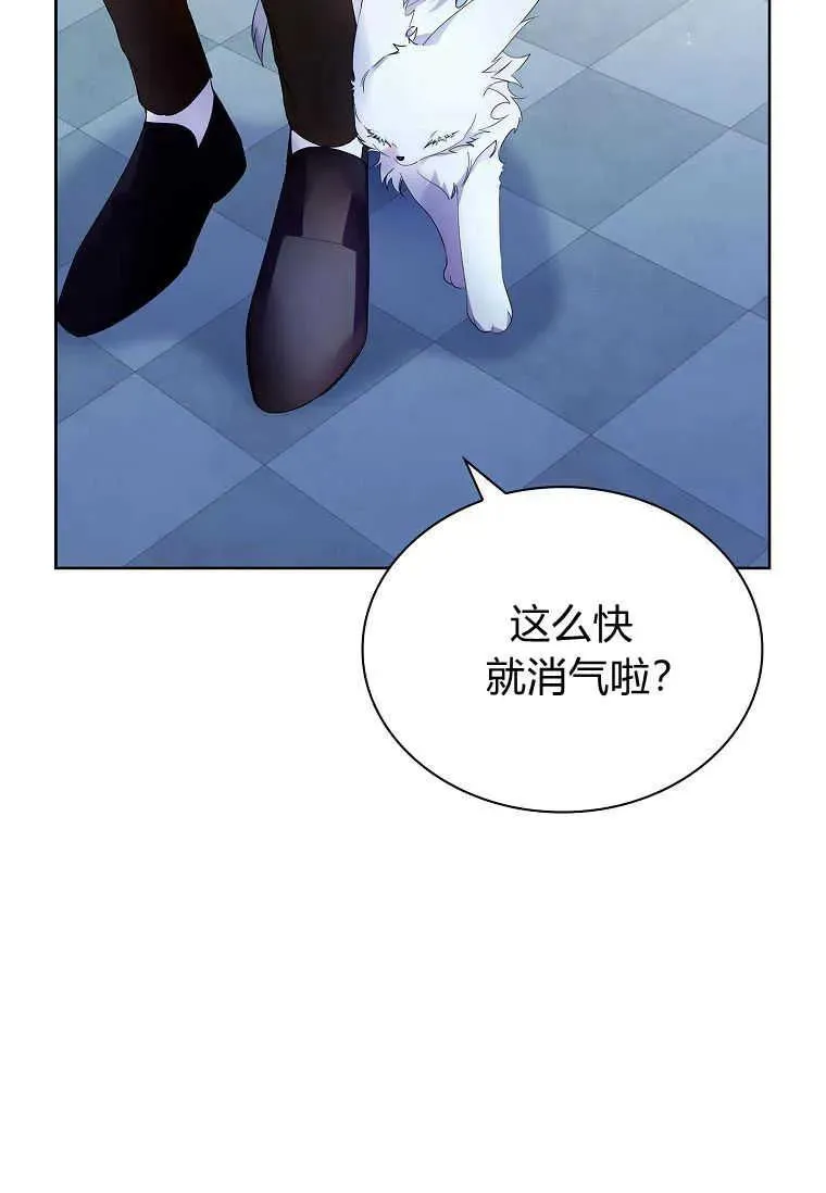 第14话42