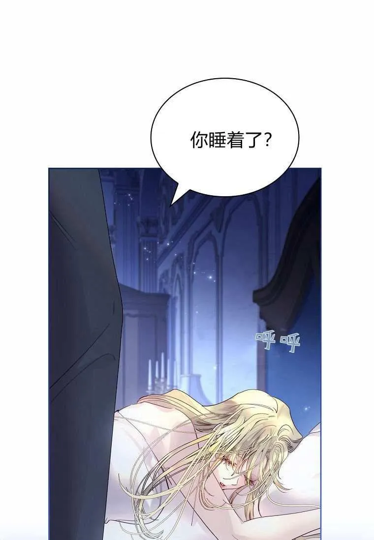 第33话70