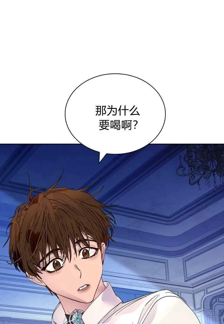 第33话26