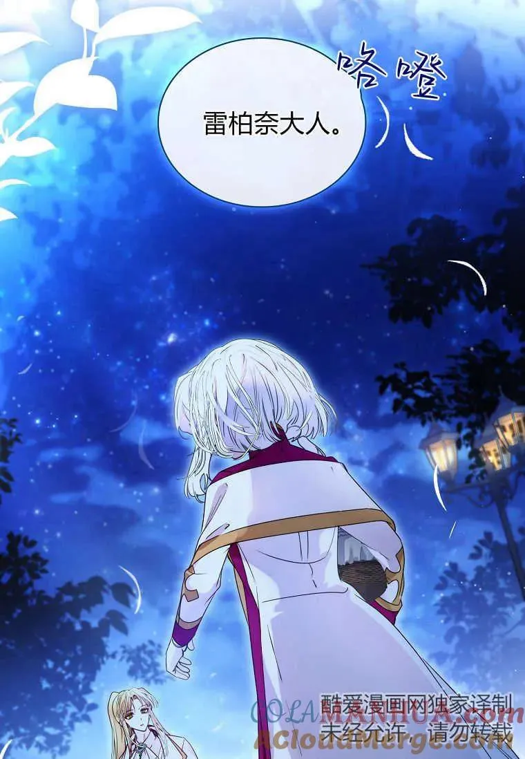 第26话20