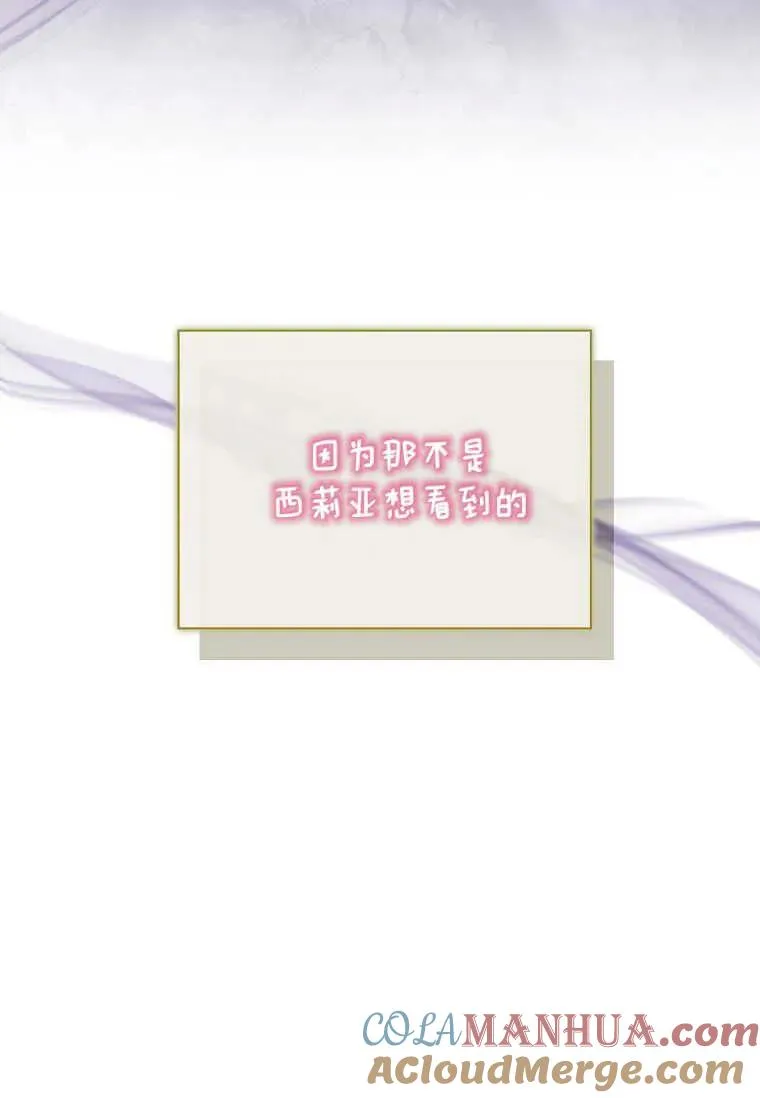第11话36