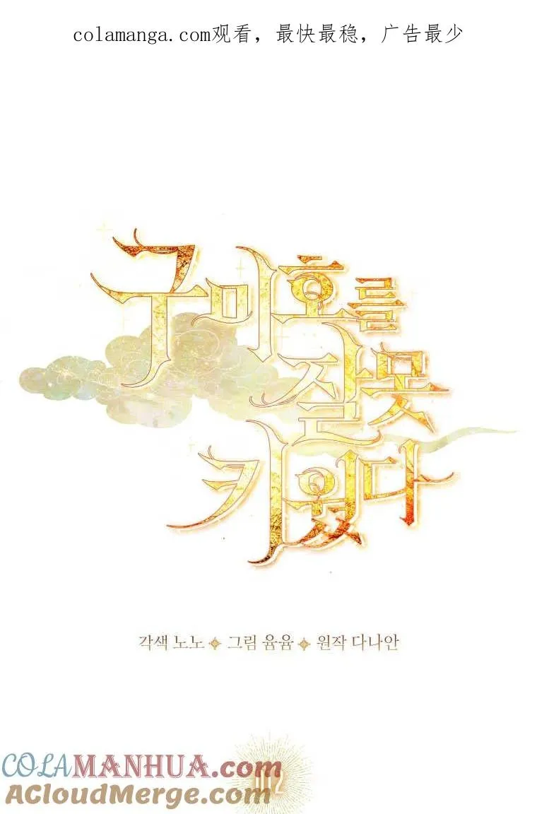 第12话0