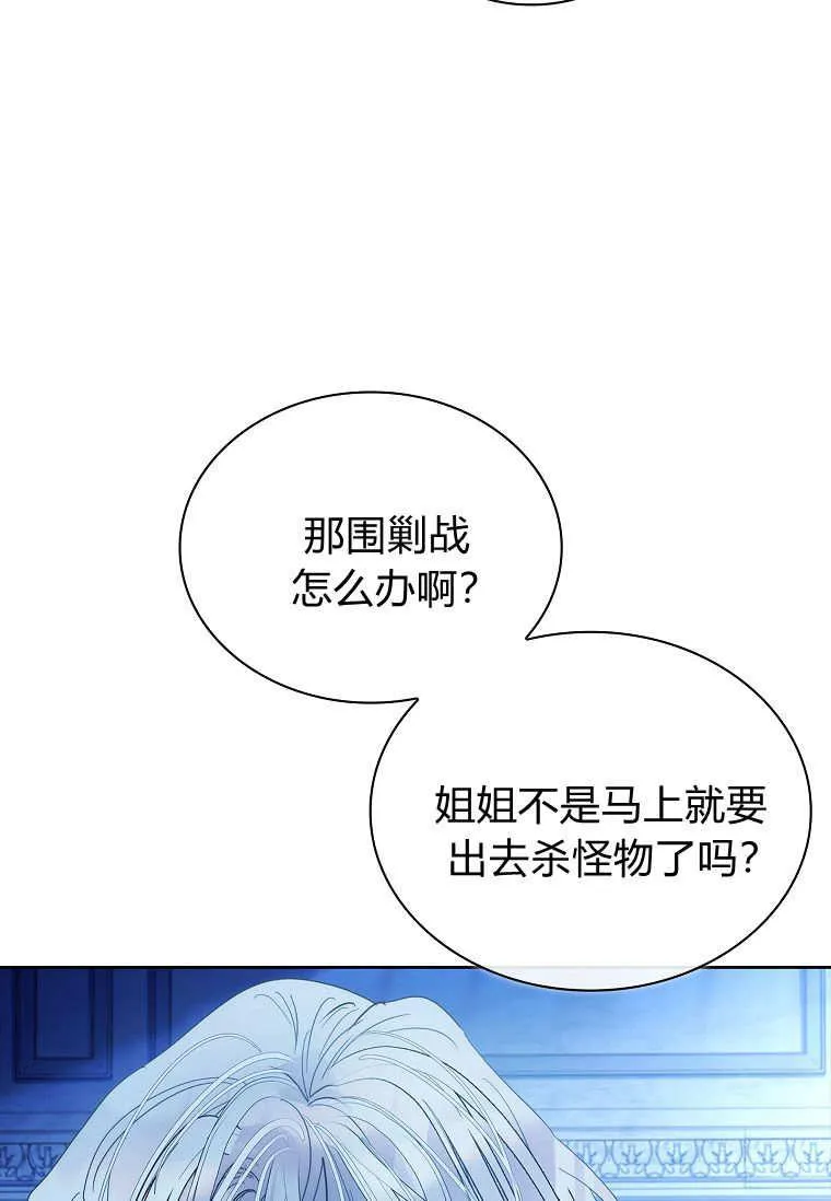 第34话43