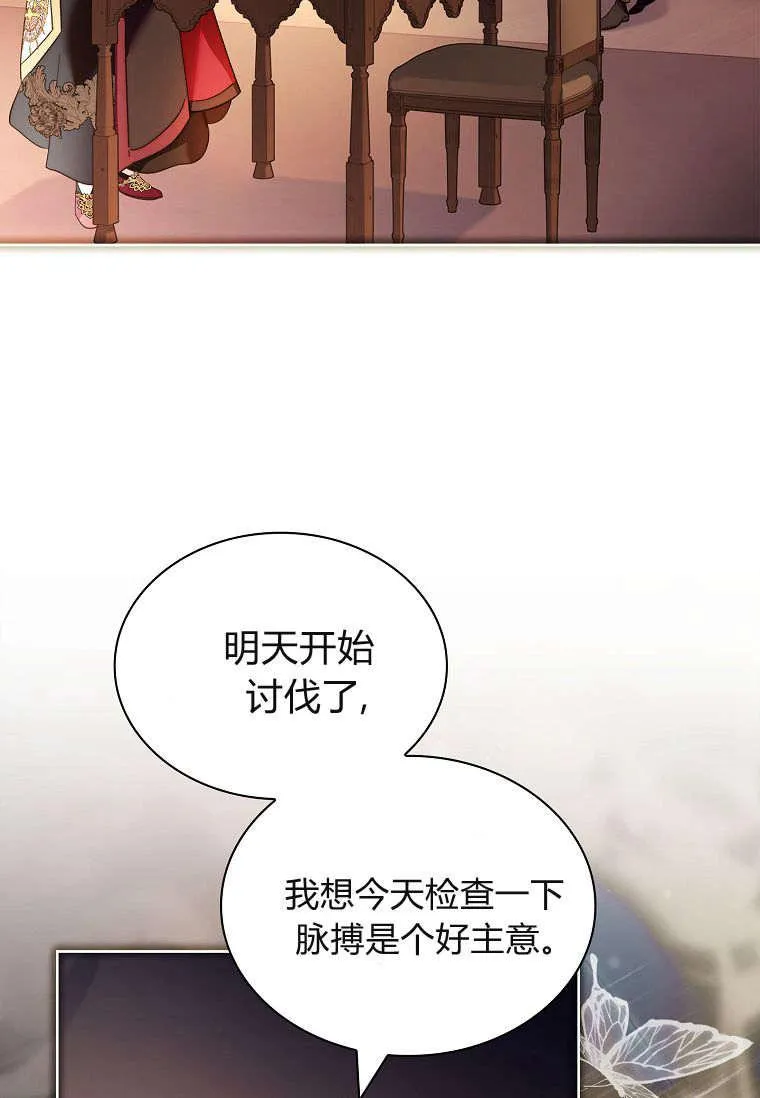 第38话74
